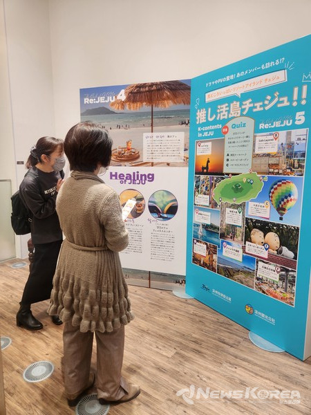 ‘제주로 미리 떠나는 여행’이라는 콘셉트로 자연·미식·액티비티·힐링, 그리고 K-컬처 등 5가지 테마를 통해 제주를 다각적으로 조명하는 팝업 이벤트를 진행중이다. @제주관광공사