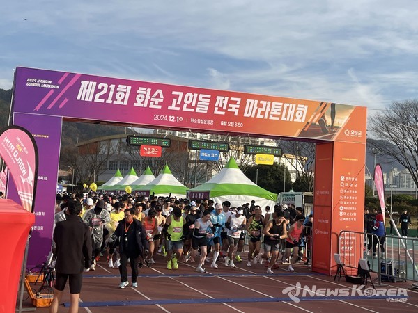 화순고인돌 전국 마라톤대회 참가자들이 출발하고 있다. @화순군