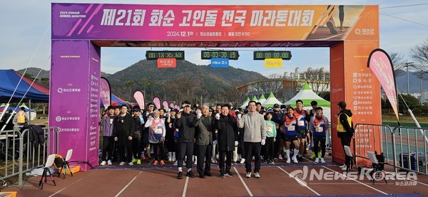 화순고인돌 전국 마라톤대회 참가자들이 기념사진을 촬영하고 있다. @화순군