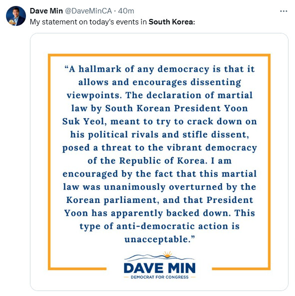 데이브 민 미 캘리포니아 연방 하원의원의 성명