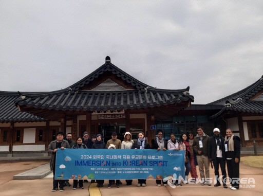 프로그램 참여자들이 지난 11월 30일 논산 한국유교문화진흥원에서 기념촬영을 하고 있다.@한국유교문화진흥원