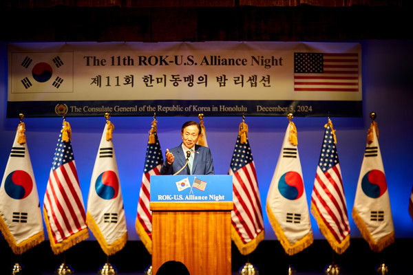 2024년 12월 3일 조시 그린(Josh Green) 하와이 주지사와 인도태평양사령관 사무엘 파파로(Samuel Paparo) 대장 등 한미 주요 인사들이 참석한 가운데 호놀룰루 로얄하와이안 호텔에서 총영사관 주최로 열린 제11회 '한미동맹의 밤'에서 환영사를 하는 이서영 총영사. @ 주호놀룰루총영사관