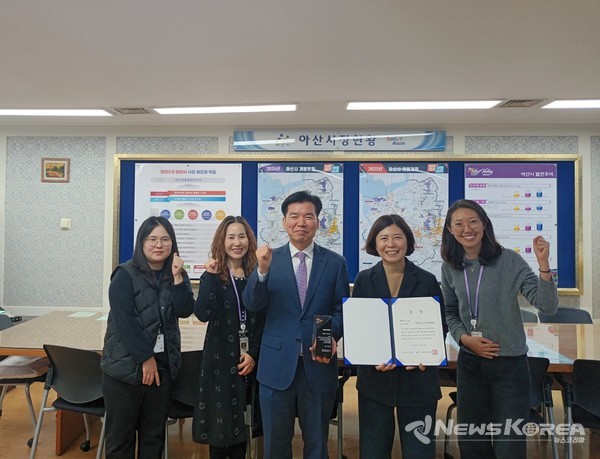 아산시 이데일리 다문화미래대상 모범정책상 수상 @아산시