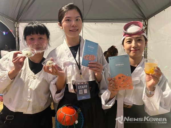 대만 가오슝 음악 & 미식(美食) 축제서 제주 관광 홍보 @제주관광공사