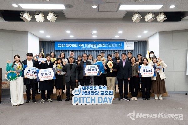 청년관광공모전_전체사진 @제주관광공사