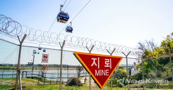 파주임진각평화곤돌라 @파주시