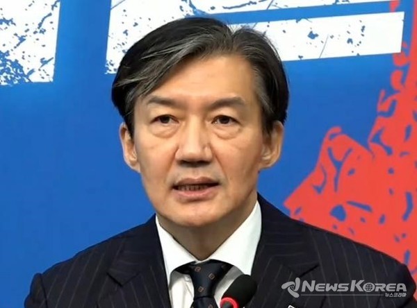 ▲조국혁신당 조국 대표 12월 12일 대법원에서 징역 2년이 확정되었다. @뉴스코리아 포토DB