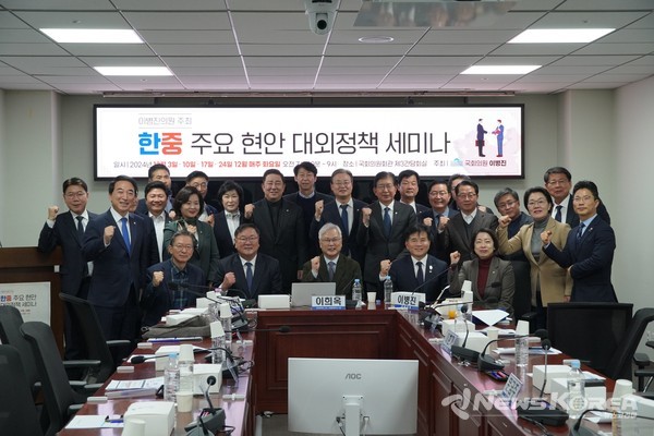 12월 3일 이희옥 교수 초청 세미나 단체사진 @이병진 의원실