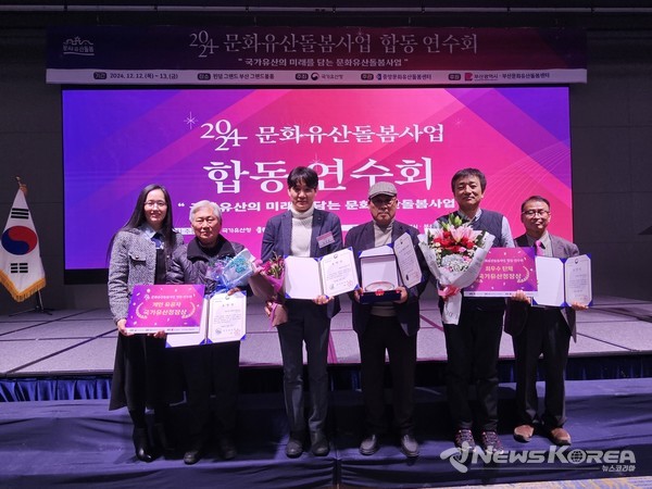 충청남도, ‘2024 문화유산돌봄 합동 연수회’ 우수 지자체 선정 @충청남도