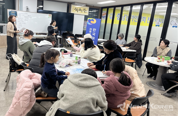 한국어교육 및 한국문화체험 종강 @천안시다문화가족지원센터