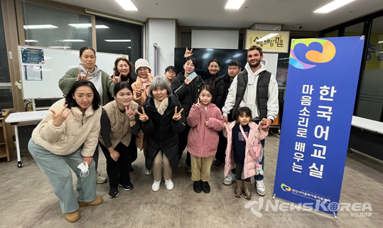 한국어교육 및 한국문화체험 종강 @천안시다문화가족지원센터