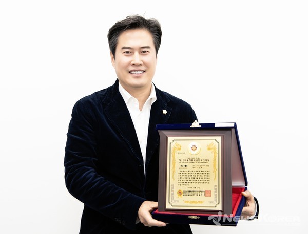 오강현 김포시의회 의원이 올해의 의정혁신부문 대상을 수상했다. @오강현 의원실