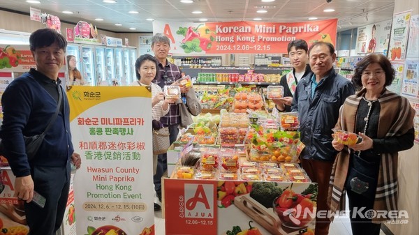 미니파프리카 판촉 행사 @화순군