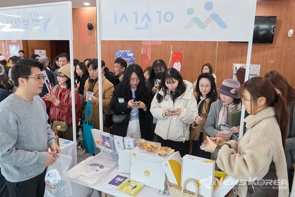 아산시, ‘충남 방문의 해 범도민 다짐대회’서 아산관광 홍보 실시  @아산시