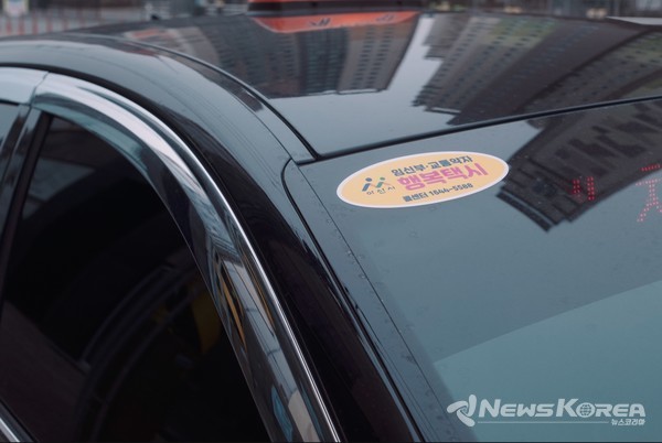 아산시, 100원 행복택시 대상자 확대…출산 장려에 한몫 ‘톡톡’ @아산시