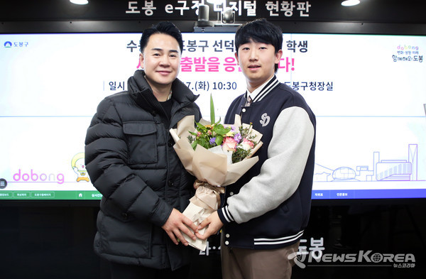 오언석 도봉구청장(왼쪽)이 2025학년도 수능 만점자 선덕고등학교 어재희 학생(오른쪽)에게 축하 꽃다발을 전하고 있다(2024. 12. 17. 도봉구청 구청장실) @도봉구