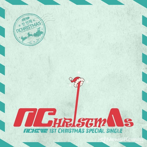 엔크리스마스 커버 @오브문스튜디오