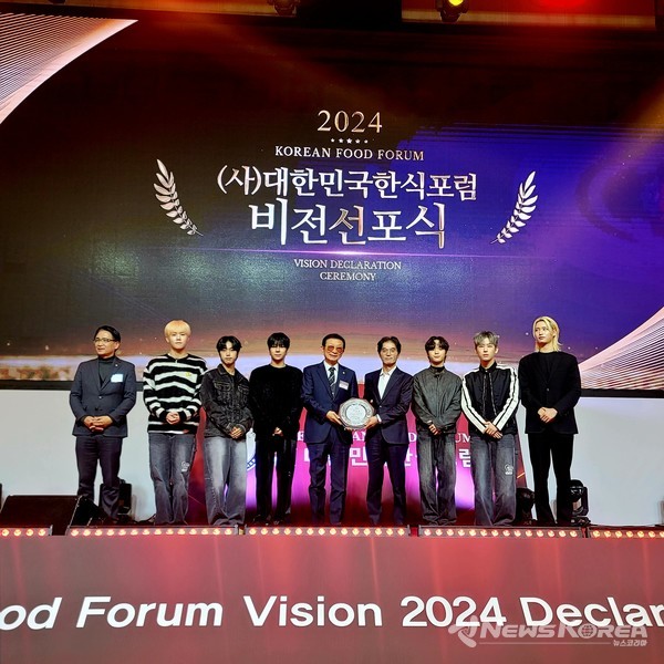 K-POP 라이징 보이그룹 '엔카이브(NCHIVE)'가 (사)대한민국한식포럼 비젼 선포식에서 한식 홍보대사에 임명됐다.. @오브문스튜디오