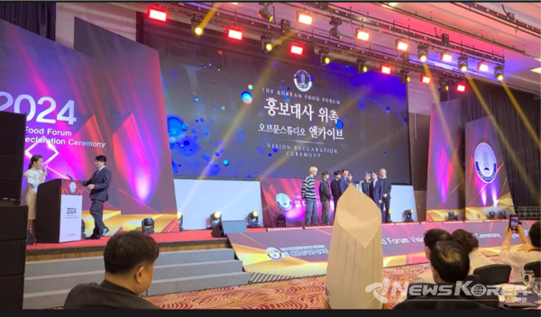 K-POP 라이징 보이그룹 '엔카이브(NCHIVE)'가 (사)대한민국한식포럼 비젼 선포식에서 한식 홍보대사에 임명됐다.. @오브문스튜디오