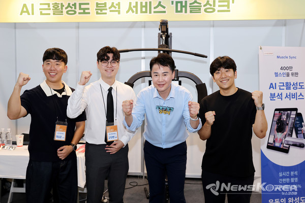 지난 9월 열린 도봉구 청년 진로 정책 박람회에서 오언석 도봉구청장이 참여 청년들과 함께 파이팅을 외치고 있다(2024. 9. 11. 도봉구청 1층)(사진 오른쪽에서 두 번째 오언석 도봉구청장)  @도봉구