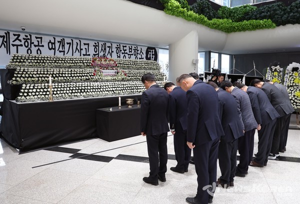 제주항공 여객기 사고 희생자 합동 분향소 @충청남도