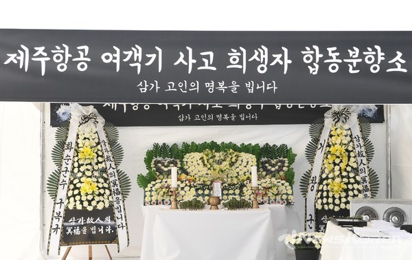 거창군청 주차장에 설치된 합동분향소 전체 모습. @화순군