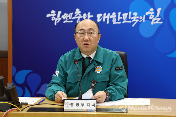 김기영 충청남도 행정부지사가 재난안전대책본부 회의를 주재하고 있다. @충청남도