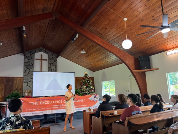 현장 세미나에서 레베카 최가 '한국인의 우수성'을 강조했다. @한국-하와이 청소년 역사클럽(KHHC) 