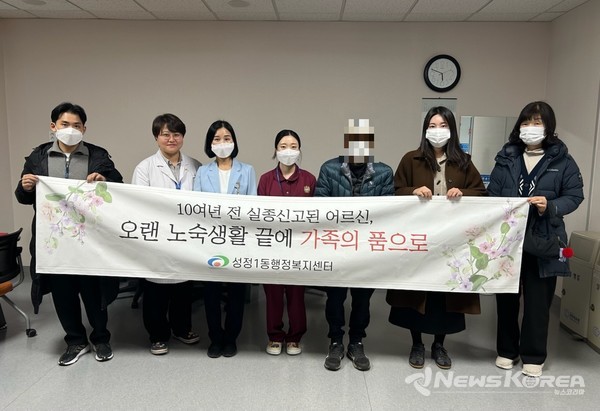 일 10여 년간 노숙생활을 하던 안 모(70) 씨가 가족에게 인계됐다.@천안시