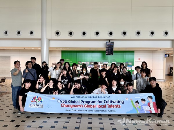 충남도립대학교 재학생 28명이 '동계 어학연수'를 위해 호주 브리즈번으로 출국전 기념촬영을 하고 있다. @충남도립대학교