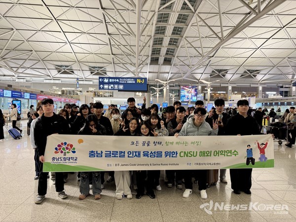 충남도립대학교 재학생 28명이 '동계 어학연수'를 위해 호주 브리즈번으로 출국전 기념촬영을 하고 있다. @충남도립대학교