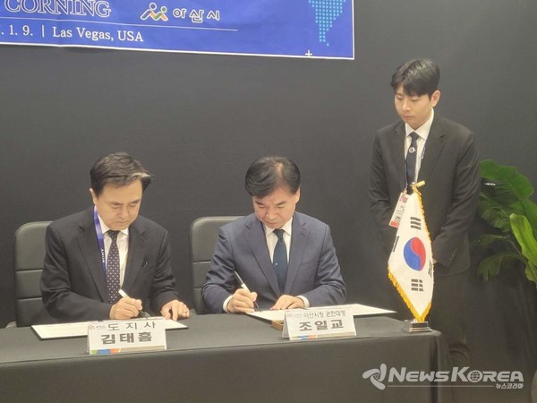 조일교 아산시장 권한대행이 투자협약 양해각서에 서명하고 있다.@아산시