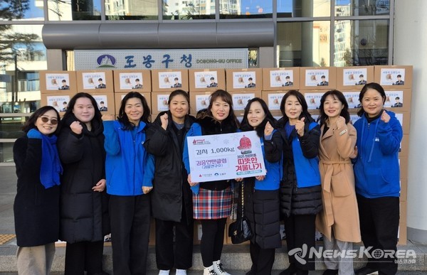 도봉구는 지난 12월 31일 가수 김중연 팬카페 ‘김중연구소’로부터 김장김치 200박스를 전달받았다(2024. 12. 31. 도봉구청) @도봉구
