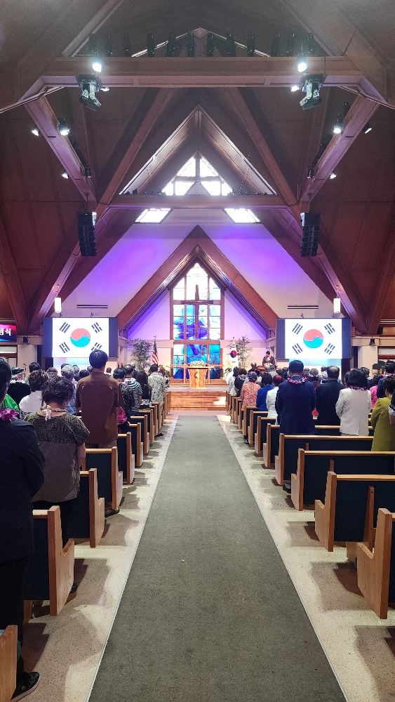 '미주 한인 이민 122주년 및 미주 한인의 날 기념식'이 12일(현지 시간) 오후 4시 하와이 그리스도교회에서 열렸다. @뉴스코리아 김찬훈 특파원