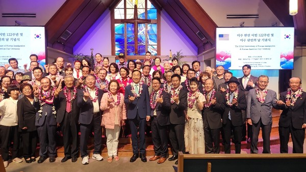12일(현지 시간) 오후 4시 하와이 그리스도교회에서 이서영 총영사, 릭 블랑지아디 호놀룰루 시장, 박봉룡 민주평통 하와이협의회장 및 동포사회 주요 인사들이 참여한 가운데 '미주 한인 이민 122주년 및 미주 한인의 날 기념식'ㅇ이 열렸다. @뉴스코리아 김찬훈 특파원