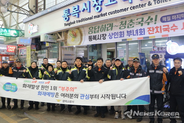 평택소방서, 화재안전환경 조성을 위한 화재안전컨설팅 추진애 나섰다.  @평택소방서