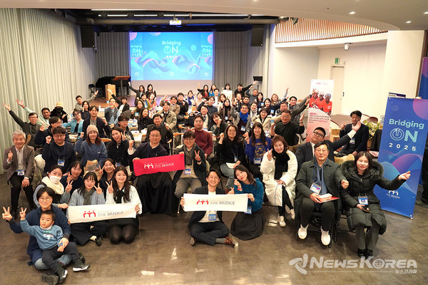 ﻿브릿징 온 2025’ 참가자 사진 ⓒ(사)더 브릿지
