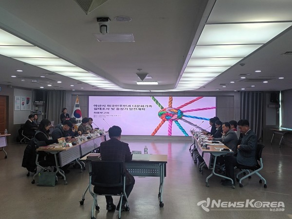 아산시 외국인주민과 다문화가족 연구용역 최종보고회 @아산시