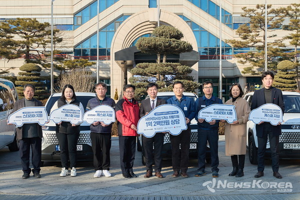 현대자동차(주) 아산공장이 성금 및 사회복지시설 5개소에 차량 전달 후 기념 촬영을 하고 있다. @아산시