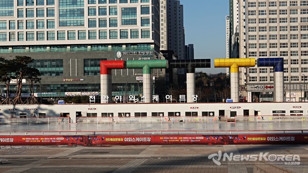 종합운동장 오륜문광장 야외스케이트장 전경 @천안시