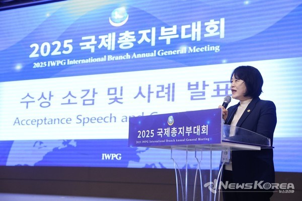 임미숙 ㈔세계여성평화그룹(IWPG) 글로벌 9국장이 21일 대구 중앙컨벤션센터에서 열린 ‘2025 국제총지부대회’에서 우수 글로벌국 수상 소감을 발표하고 있다. @ IWPG