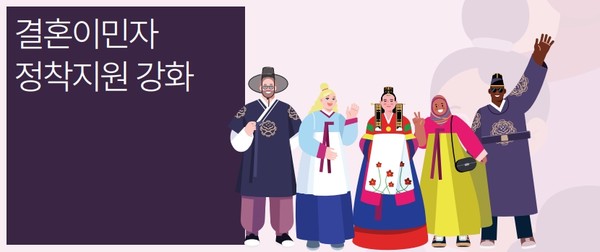 충남 체류 외국인 정착지원 강화 @충남연구원