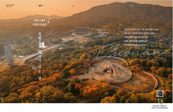 책자 내지 @충남역사문화연구원