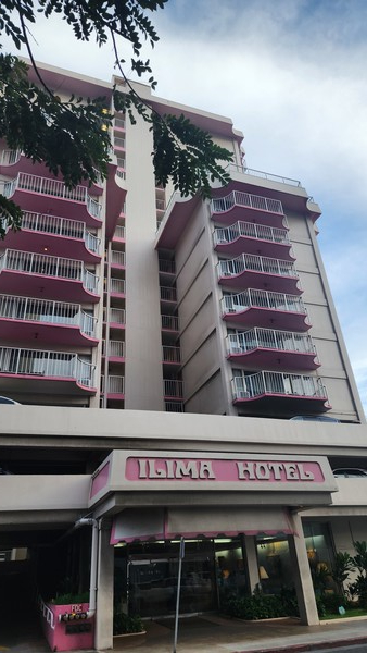 알뜰 숙박의 대명사인 일리마 호텔. @뉴스코리아 김무성 기자
