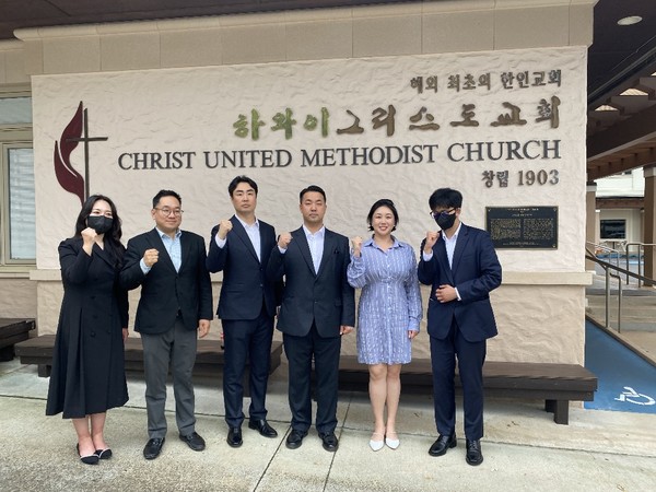 하와이를 방문한 반공청년단원들과 김정현 대표(오른쪽에서 세번째). @뉴스코리아 김찬훈 특파원