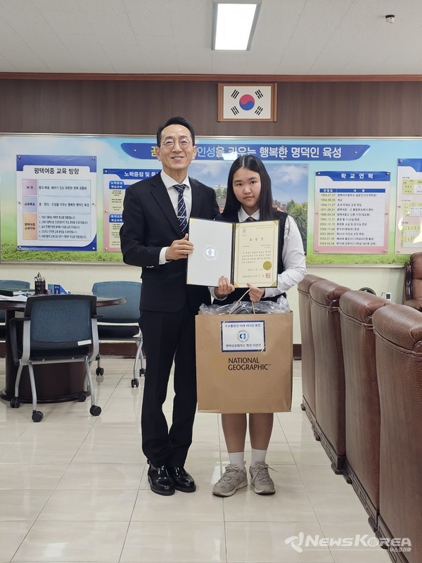 평택여자중학교 @평택상공회의소