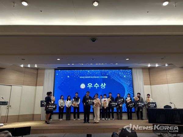 ‘2024 전문대학 혁신지원사업 성과 확산 공유회’에서 충남도립대학교 김지영 학생이 우수상을 수상했다. @충남도립대학교