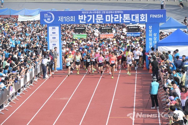 지난해 열린 제18회 반기문마라톤대회 @음성군