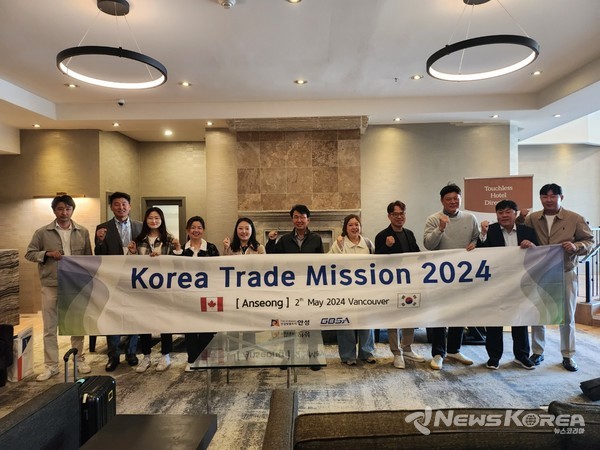 24년 상반기 시장개척단 캐나다 @안성시