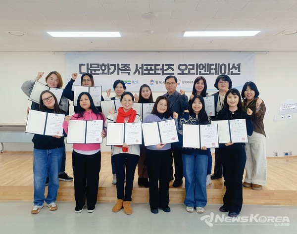 다문화가족 서포터즈들이 기념촬영을 하고 있다. @평택시가족센터